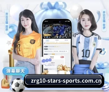星空体育直播的故事